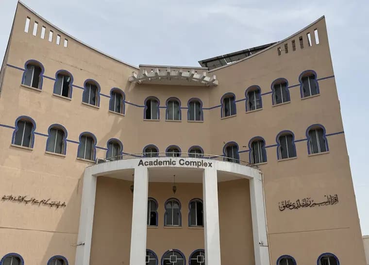 AIOU Academic Complex, home of Nippon Center Pakistan